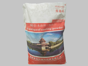 宝山区EPO防水涂料（粉料）