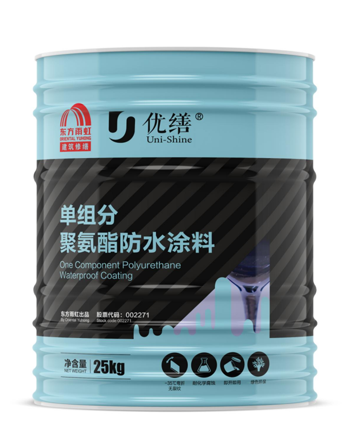 宝山区上海防水工程